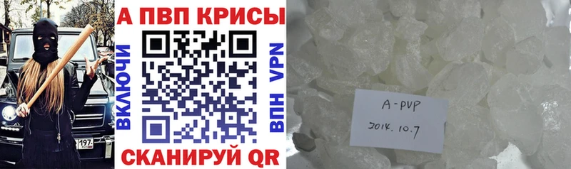 APVP Соль цены OMG зеркало Верхний Уфалей