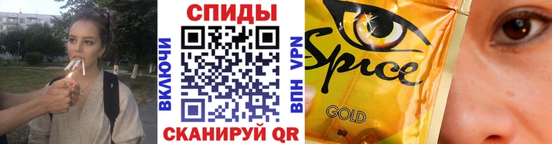 Бутират буратино  Верхний Уфалей 
