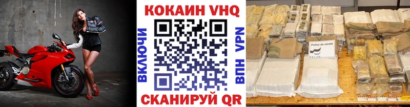 Кокаин Колумбийский  это клад  Верхний Уфалей 