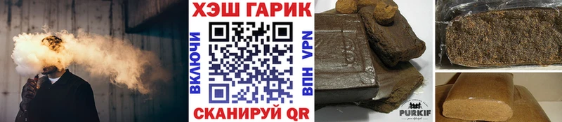 купить   дарк нет клад  ГАШ hashish  Верхний Уфалей 