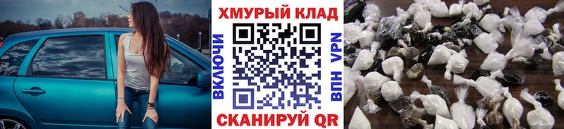 наркота ОМГ ОМГ вход ГЕРОИН гречка Верхний Уфалей