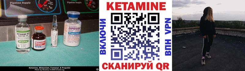 Кетамин ketamine  Верхний Уфалей 