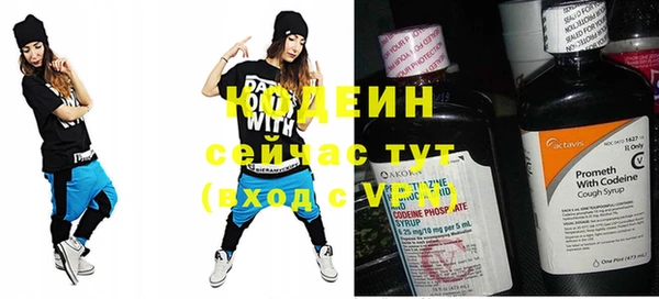 метадон Волосово
