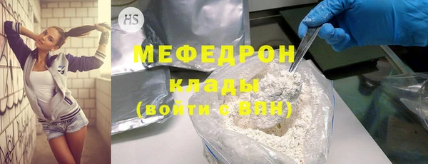 метадон Волосово