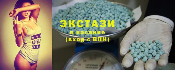 метадон Волосово