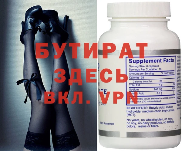 хмурый Володарск