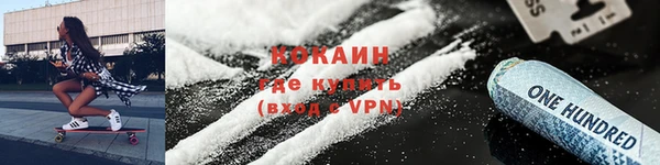 кристаллы Вяземский