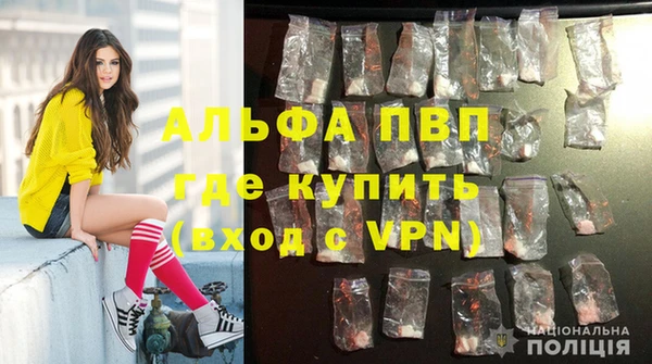 метадон Волосово
