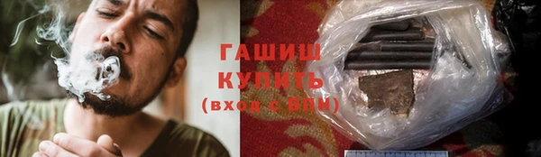метадон Волосово