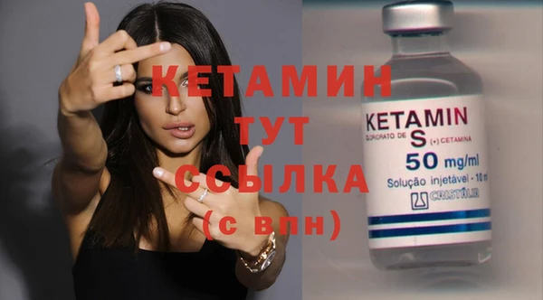 кристаллы Вяземский