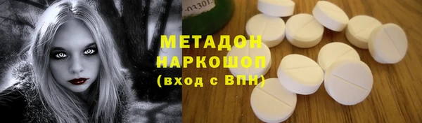 шишки Волоколамск
