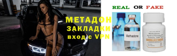 кристаллы Вяземский