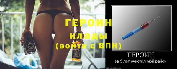 шишки Волоколамск