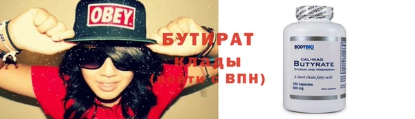 шишки Волоколамск