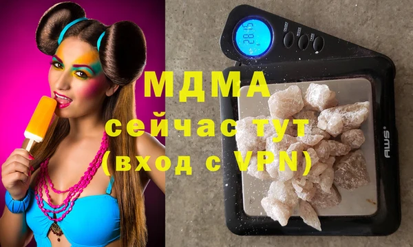 шишки Волоколамск