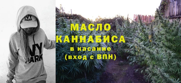 кристаллы Вяземский