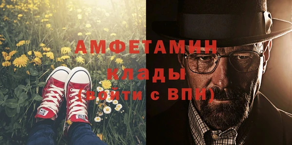 шишки Волоколамск