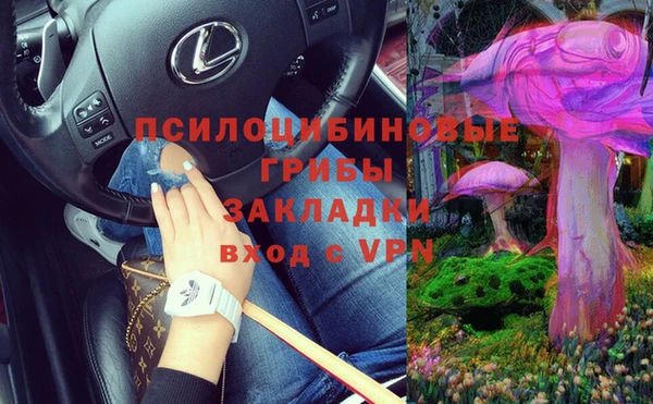 метадон Волосово