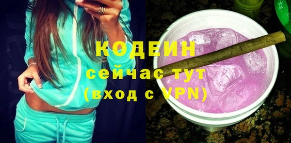 шишки Волоколамск