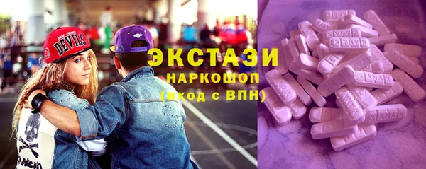 метадон Волосово