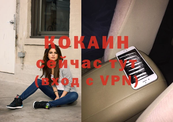 хмурый Володарск