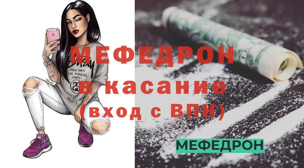 шишки Волоколамск