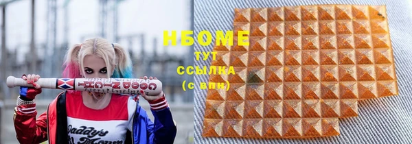 спайс Верхний Тагил