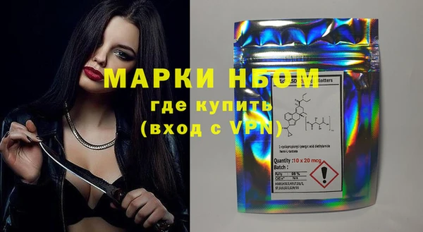 хмурый Володарск