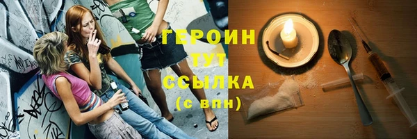 метадон Волосово