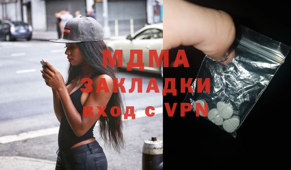 метадон Волосово