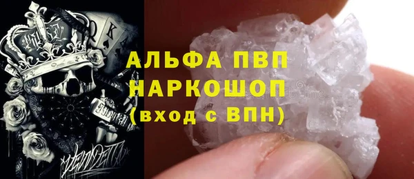 шишки Волоколамск