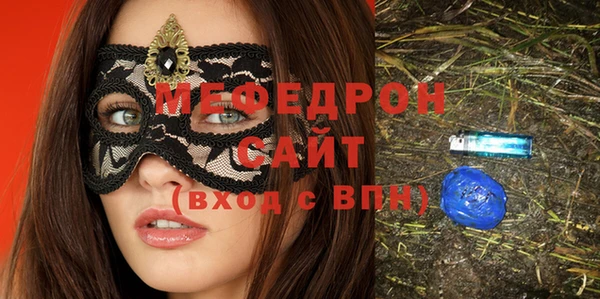 шишки Волоколамск