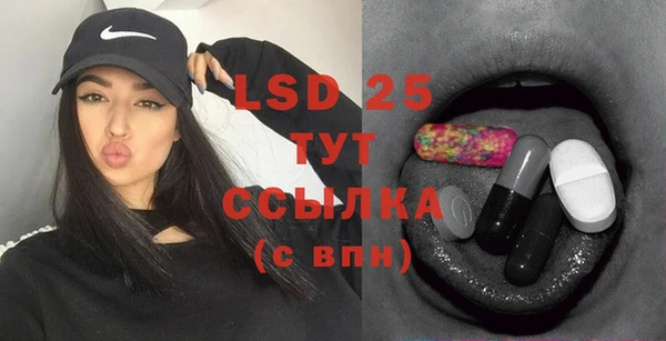 кристаллы Вяземский