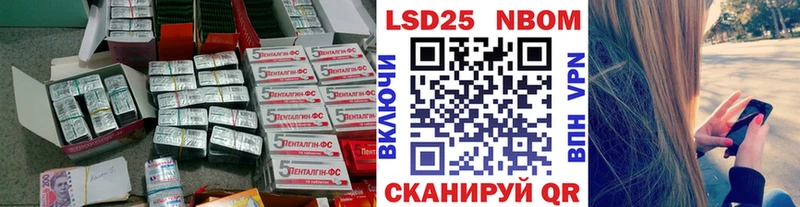 LSD-25 экстази кислота Верхний Уфалей