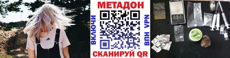 MEGA tor  Верхний Уфалей  МЕТАДОН мёд 