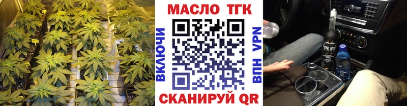 ТГК Wax  Верхний Уфалей 