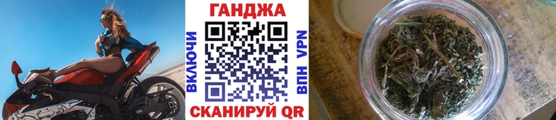 МАРИХУАНА марихуана  Верхний Уфалей 
